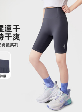 LAVI儿童运动短裤夏季薄款女童运动裤休闲裤女童紧身弹力瑜伽裤