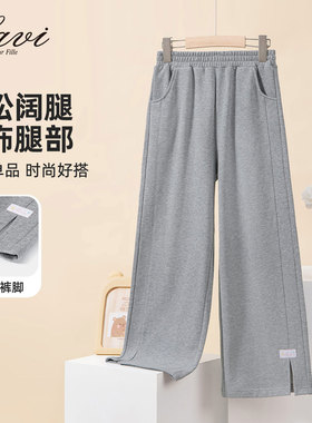 LAVI女童裤子阔腿裤春秋款新款儿童洋气时髦运动裤中大童女孩秋季