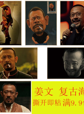 自粘酒吧卧室咖啡馆牛皮纸海报