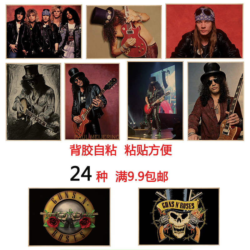 大师乐队摇滚风牛皮纸海报