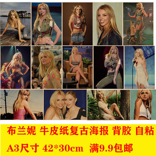 布兰妮小甜甜欧美明星牛皮纸海报餐厅酒馆奶茶店学生卧室装饰画报