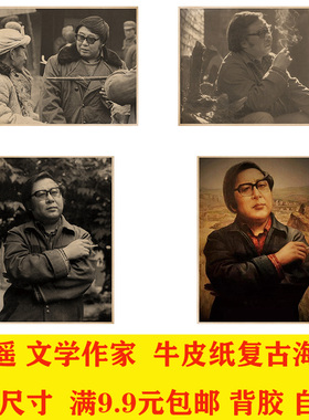 牛皮纸酒吧宿舍咖啡厅装饰画芯