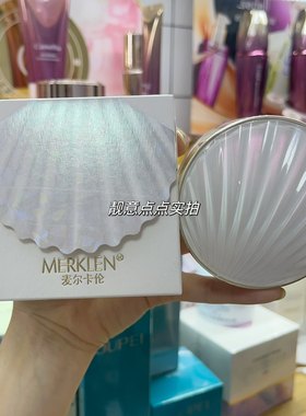 麦尔卡伦贝宠丝滑轻透散粉定妆粉防水防汗持久控油不脱妆蜜粉