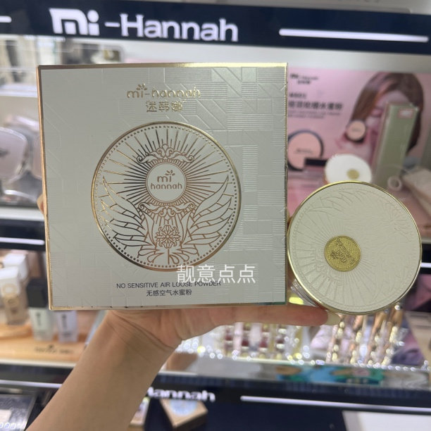 迷韩娜无感空气水蜜粉图片