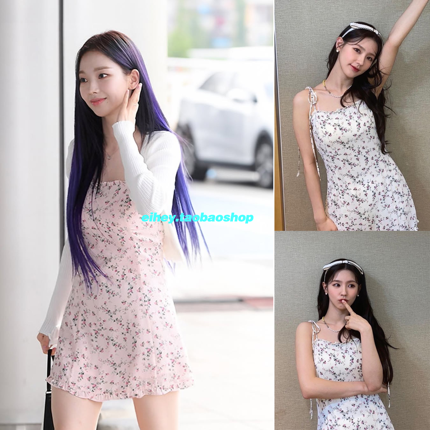 eihey诶嘿柳智敏叶舒华同款法式甜美碎花吊带连衣裙收腰a字短裙子