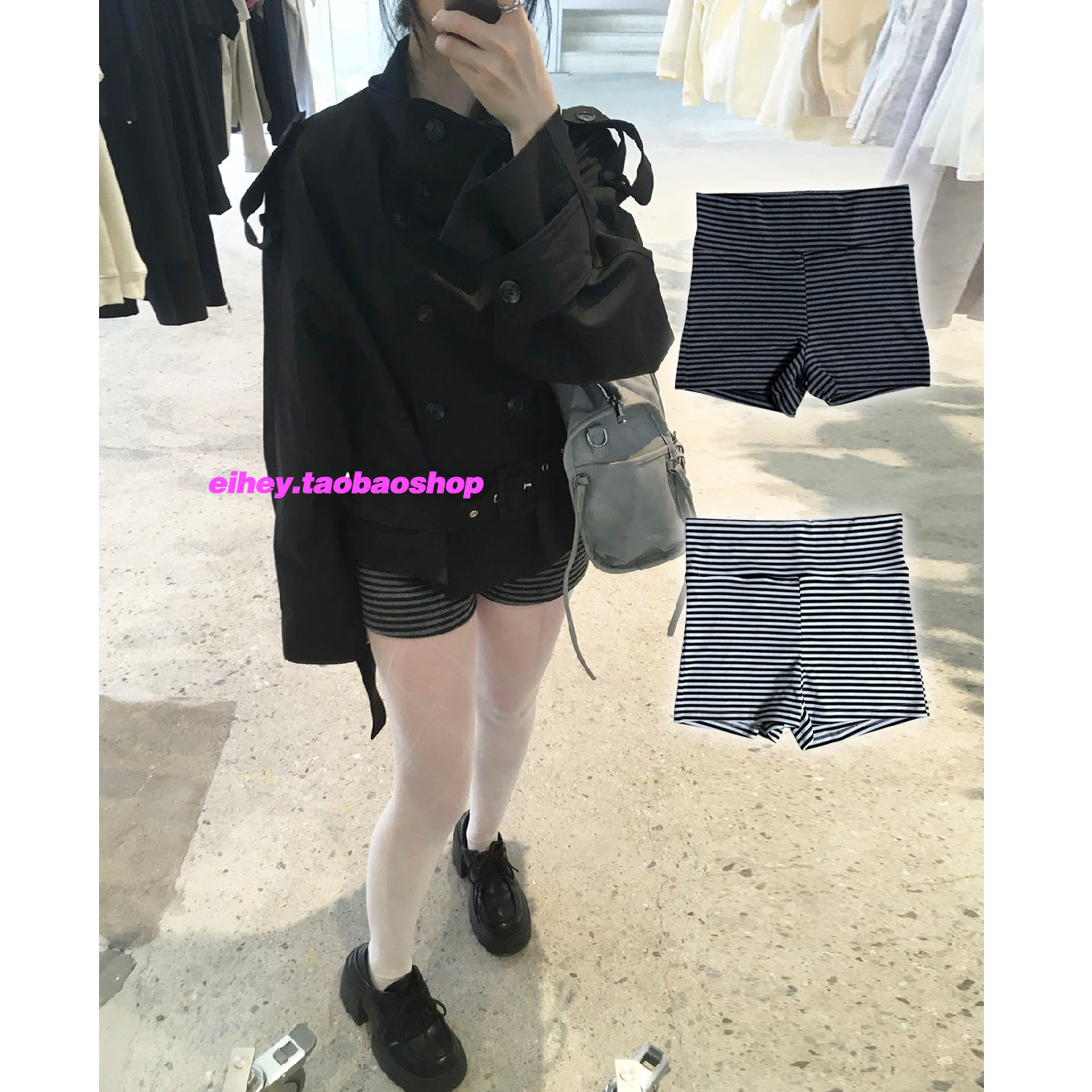 eihey诶嘿夏季条纹辣妹风折叠腰迷你短裤热裤女低腰打底居家裤女