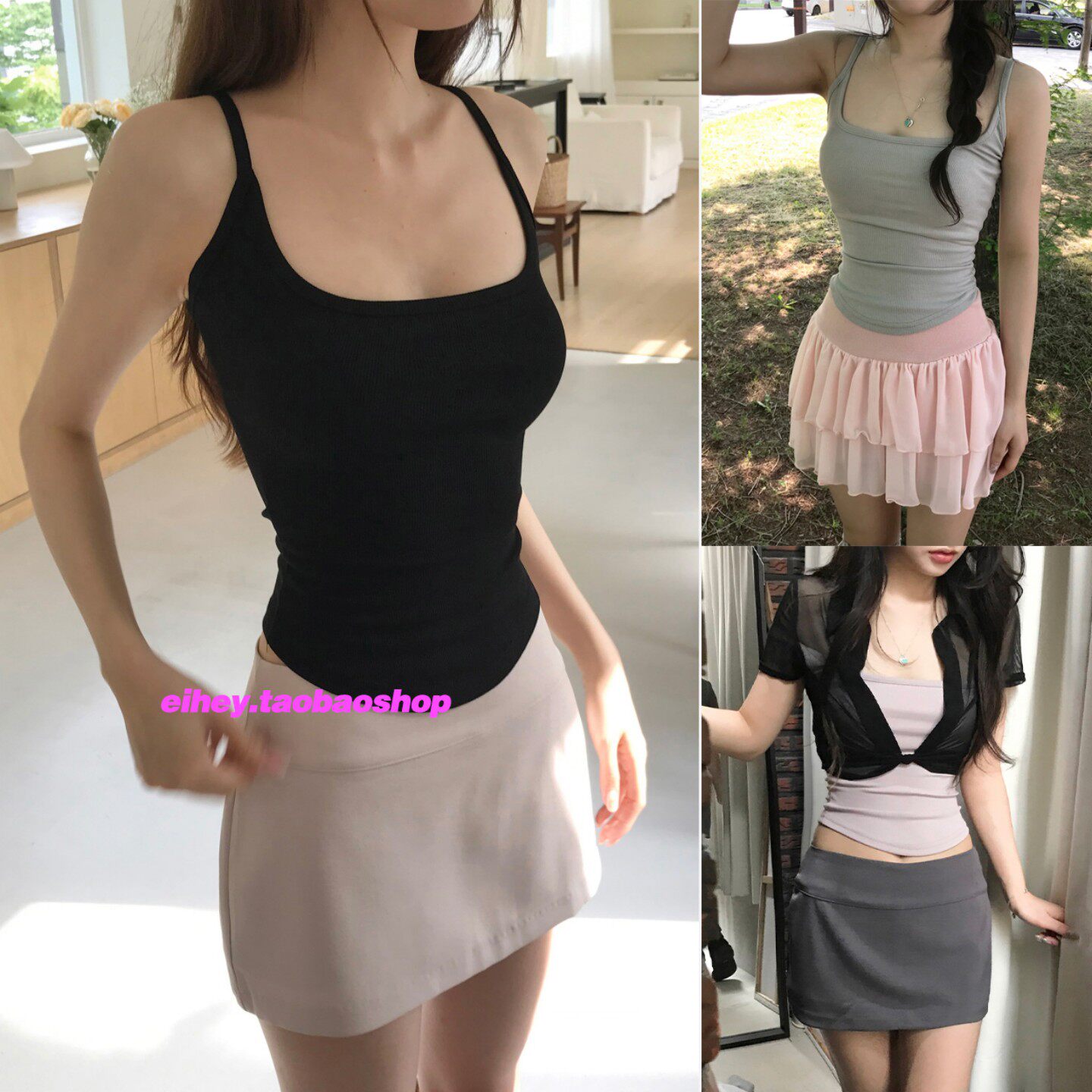 eihey诶嘿26夏季美式辣妹外穿吊带女打底背心内搭美背修身上衣女图片