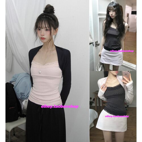 eihey诶嘿撞色坎肩长袖防晒罩吊带内搭开衫短外套针织披肩上衣女