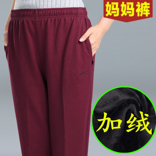 中年风妈妈长裤子老人高腰运动裤