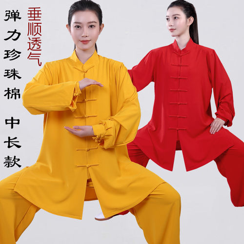 太极服女春秋中长款武术表演比赛