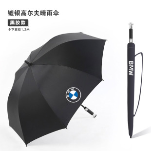 适用于宝马BMWx5专用车载长柄雨伞5系3系x3x4x5x6x7定制高端车伞