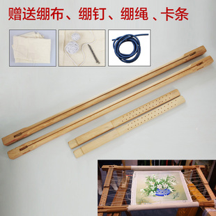 苏绣DIY专业绣架绣绷实木刺绣十字绣丝带绣手工通用工具绷架卷绷