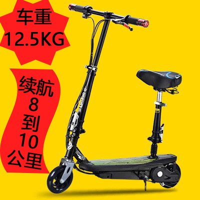 券后450.00元超轻碳纤维电动滑板车成人电瓶车