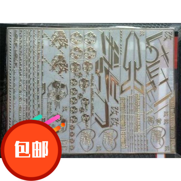 红红异端红色迷茫金色