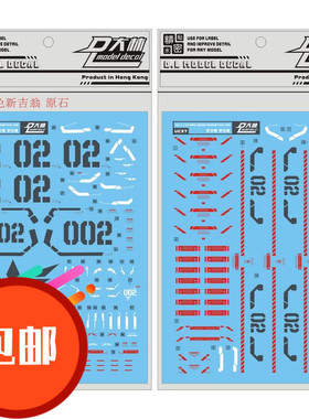 UC37  HG 1/144 网限定 新吉翁号 白色 新安洲原石 自护号 包邮