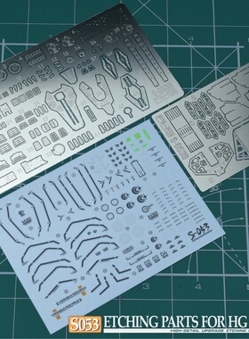 S53 1/144 HG水星的魔女 GUNDAM CALIBARN异灵高达细节蚀刻片水贴