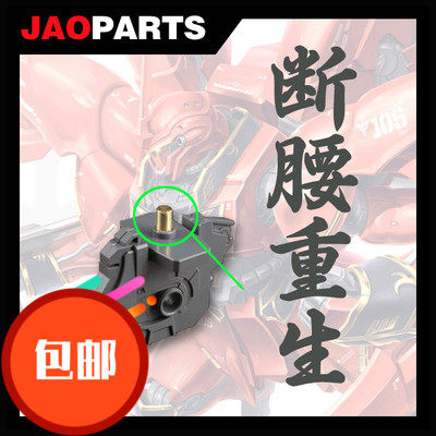 包邮 MG KA新安州 OVA高达模型专区