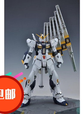 S03 1/144 ETCHING PARTS FOR RG Nu/RG 牛 Gundan RX-93蚀刻片