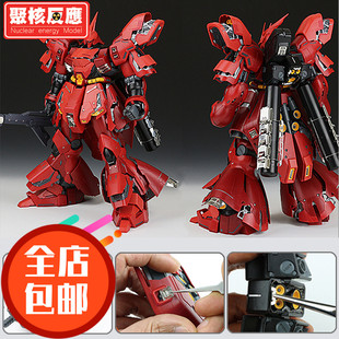 台湾 聚核反应 高达MG SAZABI KA卡沙 沙扎比金属细节改造蚀刻片