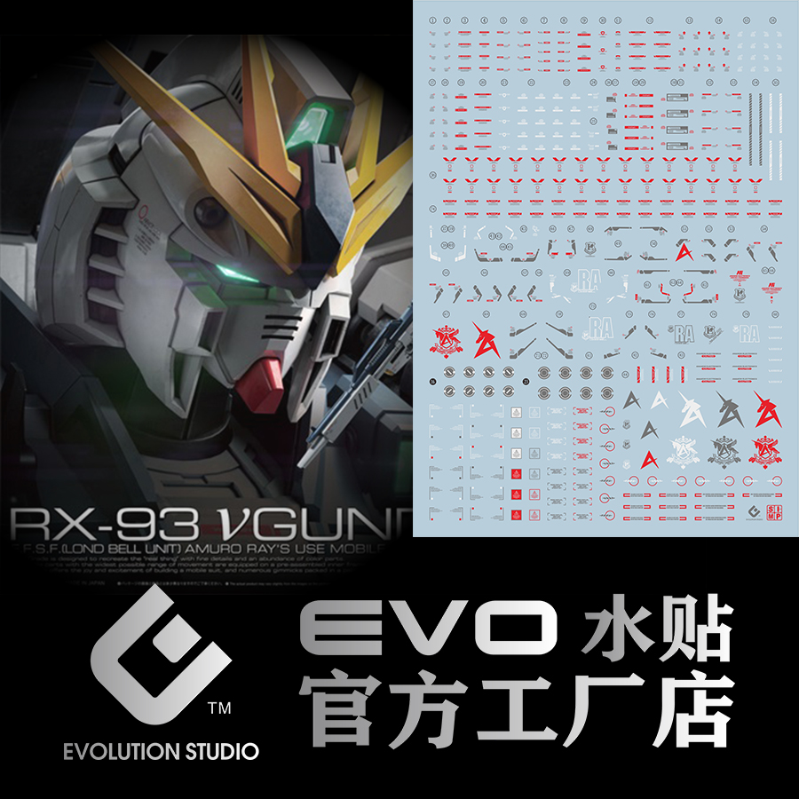 包邮卡牛水贴含双浮游炮模型