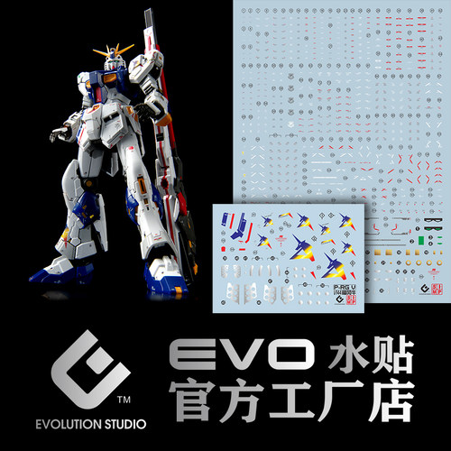 EVORG福冈牛包邮新品