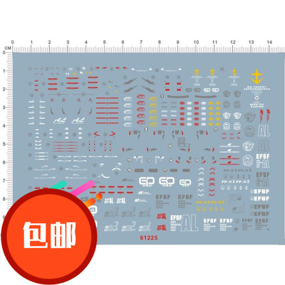 热销人气高达试作现货机陆战