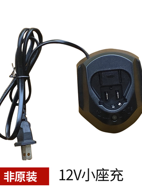 适用于博士锂电池充电器10.8V电钻TSR1080-2/GSR120电动通用电池