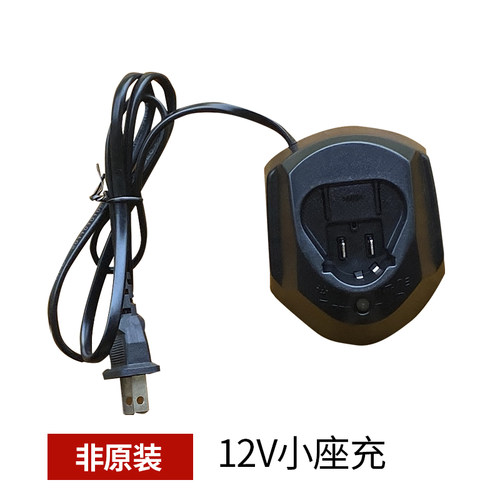 12V锂电池充电器电钻通用电池