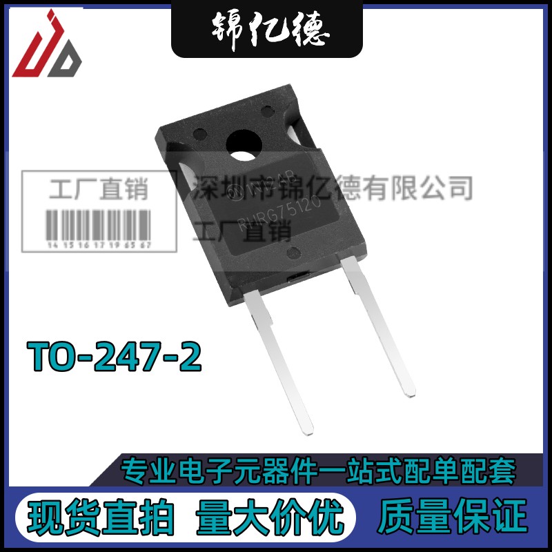 全新进口FFSH10120A库存现货1200V 10A碳化硅肖特基二极TO-247-2