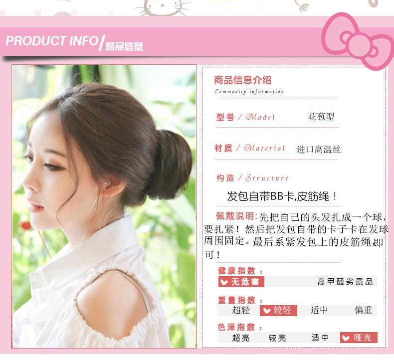 Extension cheveux - Chignon - Ref 241620 Image 3