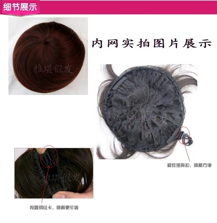 Extension cheveux - Chignon - Ref 241620 Image 4