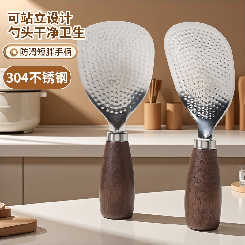 可立式木质手柄304不锈钢米饭铲米饭勺木柄不锈钢饭勺米饭铲子