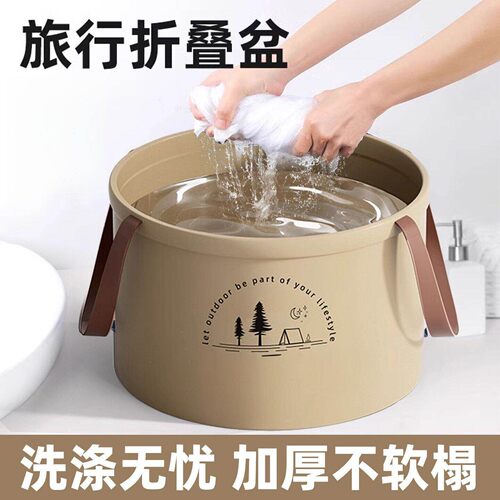 便携折叠手提水盆户外多用盆