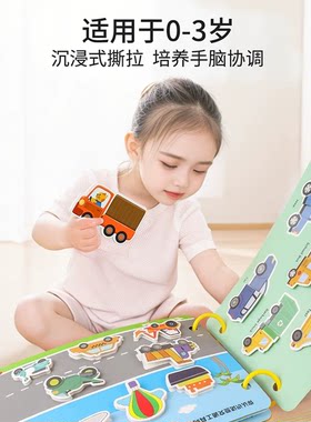 6个月可啃咬玩具一岁1粘贴魔术贴