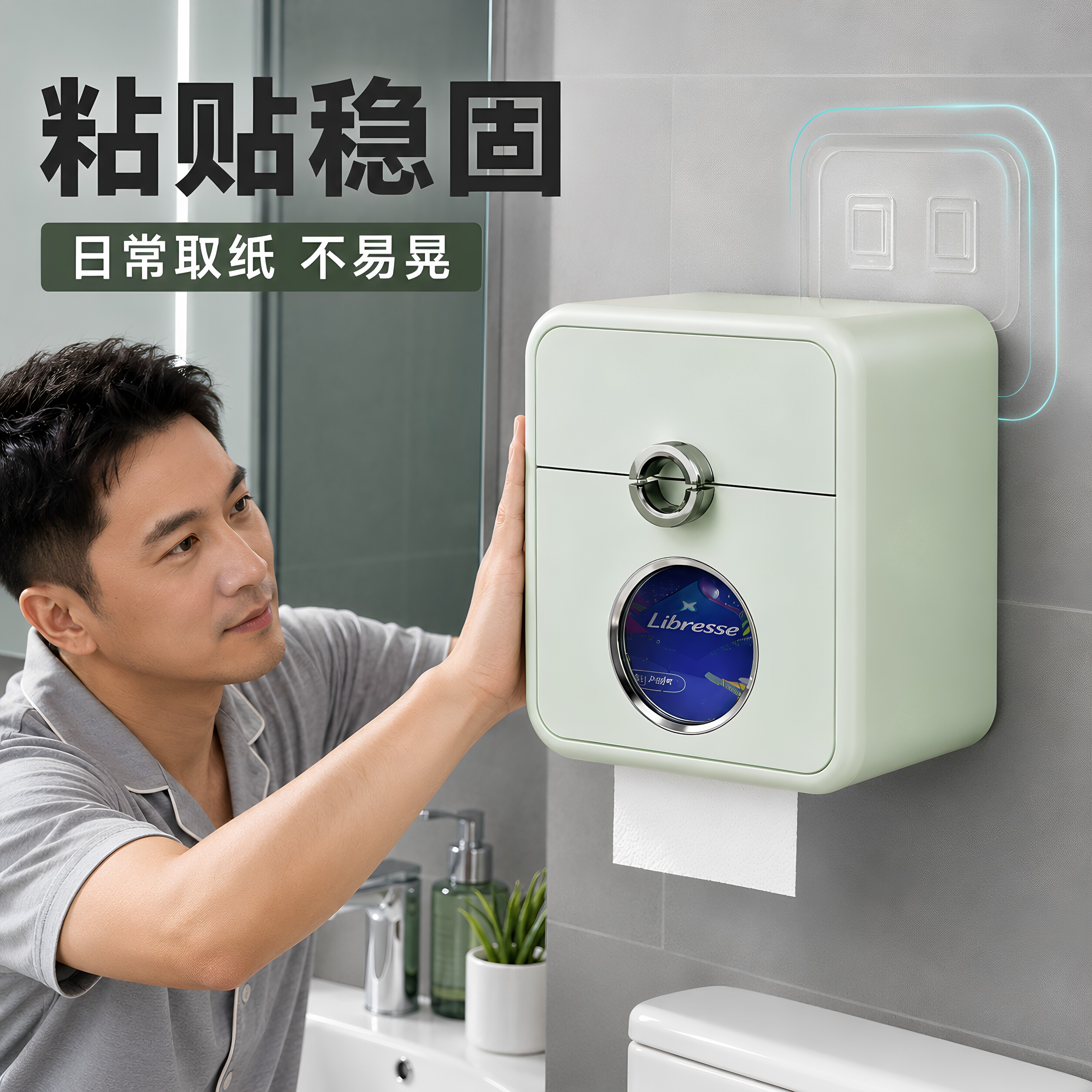 卫生间纸巾盒免打孔防水厕所抽纸盒洗手间壁挂式卫生纸卷纸置物架