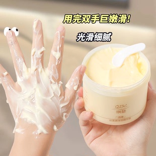 酒糟手膜细嫩双手细纹嫩白保湿 补水手部护理修复干裂粗糙淡化手纹