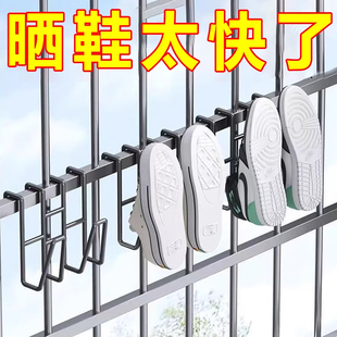 不锈钢晒鞋挂钩防盗窗护栏杆窗外多功能阳台窗户窗台室外晾晒鞋架