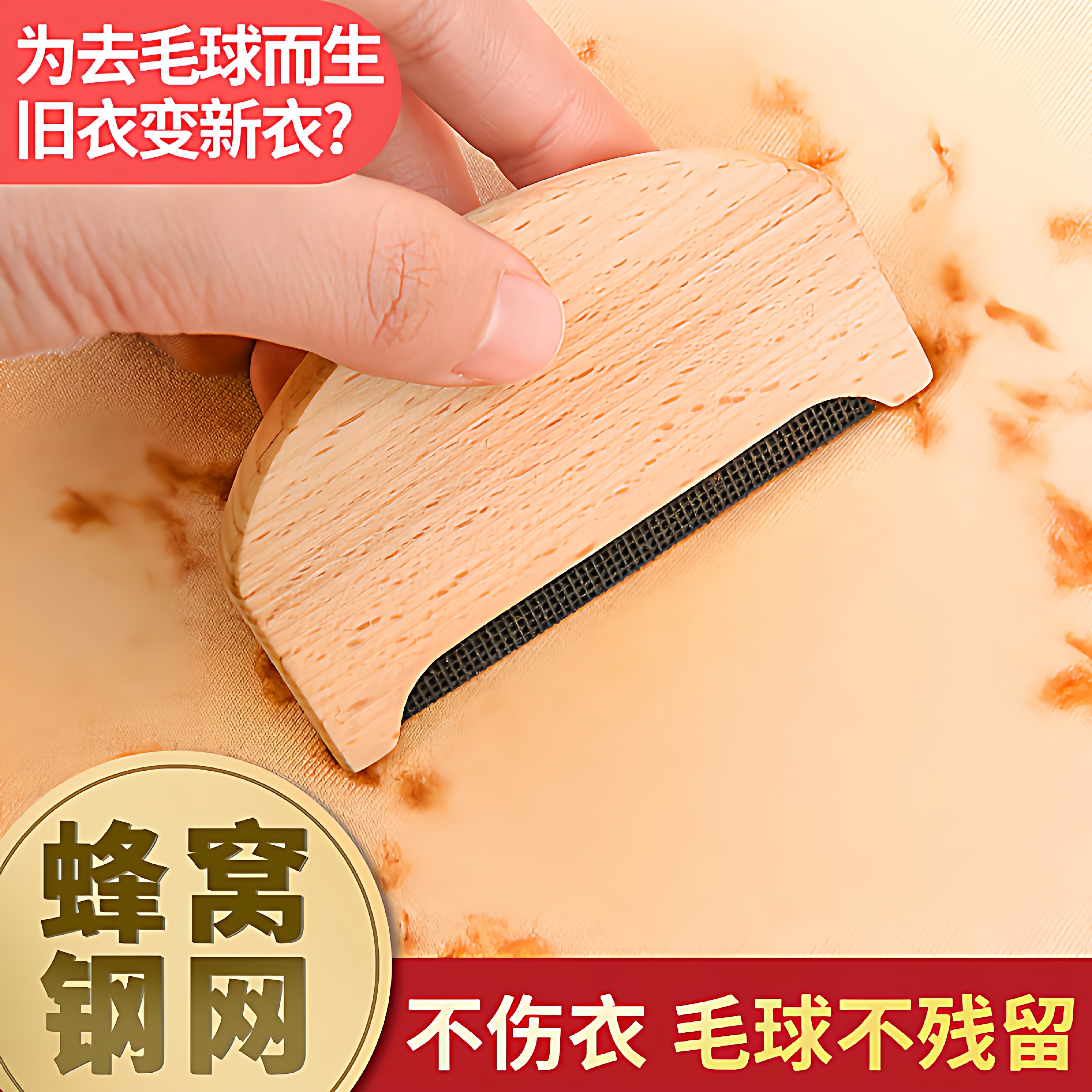 手动去球神器起球刮毛器羊绒梳衣服毛呢剃毛刀大衣毛球修剪器