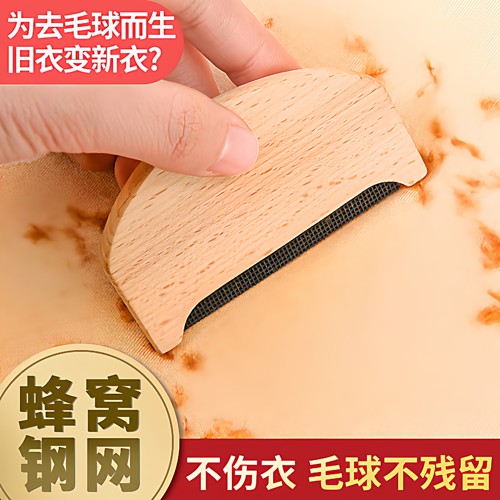 手动去球神器毛球修剪器