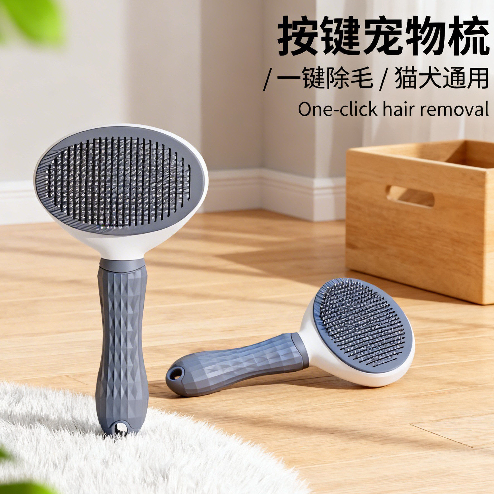 猫梳子去浮毛梳毛刷狗狗毛撸猫神器清理长毛适用宠物猫咪用品除毛