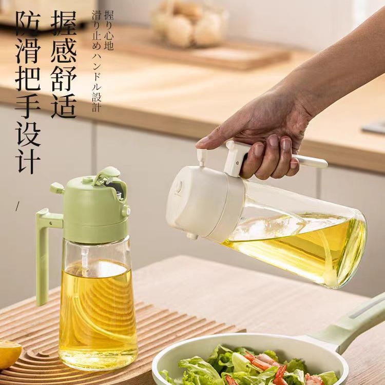 油壶喷倒两用喷油壶厨房喷油瓶雾化家用玻璃按压式油喷壶一体油瓶