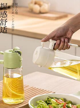油壶喷倒两用喷油壶厨房喷油瓶雾化家用玻璃按压式油喷壶一体油瓶