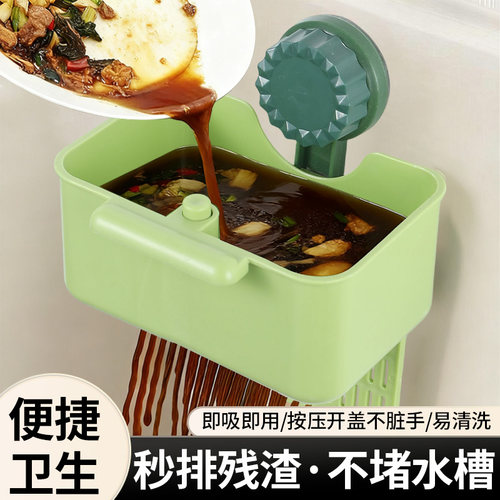 吸盘旋转沥水篮厨房水槽置物架