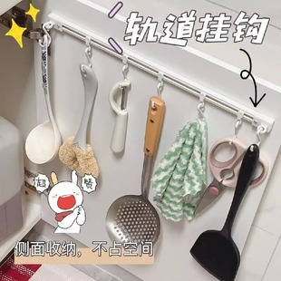 橱柜门后挂钩一排可滑动轨道免打孔粘挂杆神器勺子铲子厨具收纳架