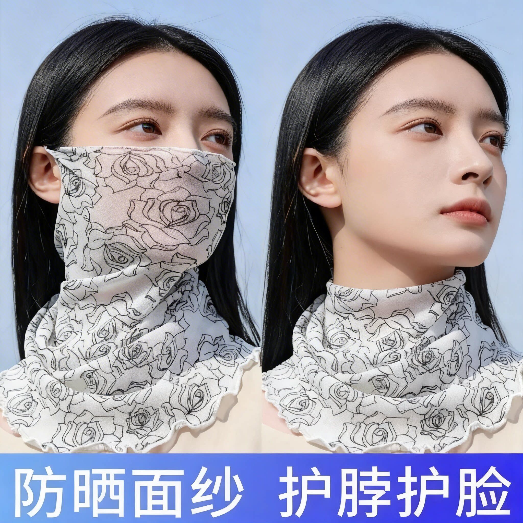 围脖丝巾女网眼网纱夏季遮阳护脸纱巾套头护颈百搭时尚脖套薄面纱
