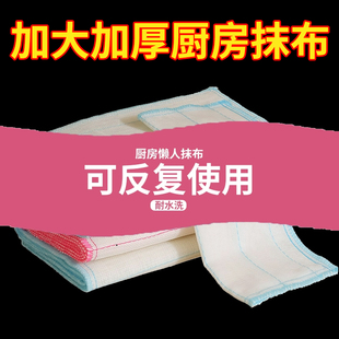 吸水不掉毛洗碗布不沾油家用百洁布 纯棉纤维抹布厨房专用毛巾加厚