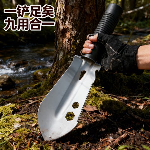 多功能户外园艺铲子刻度锯齿工具