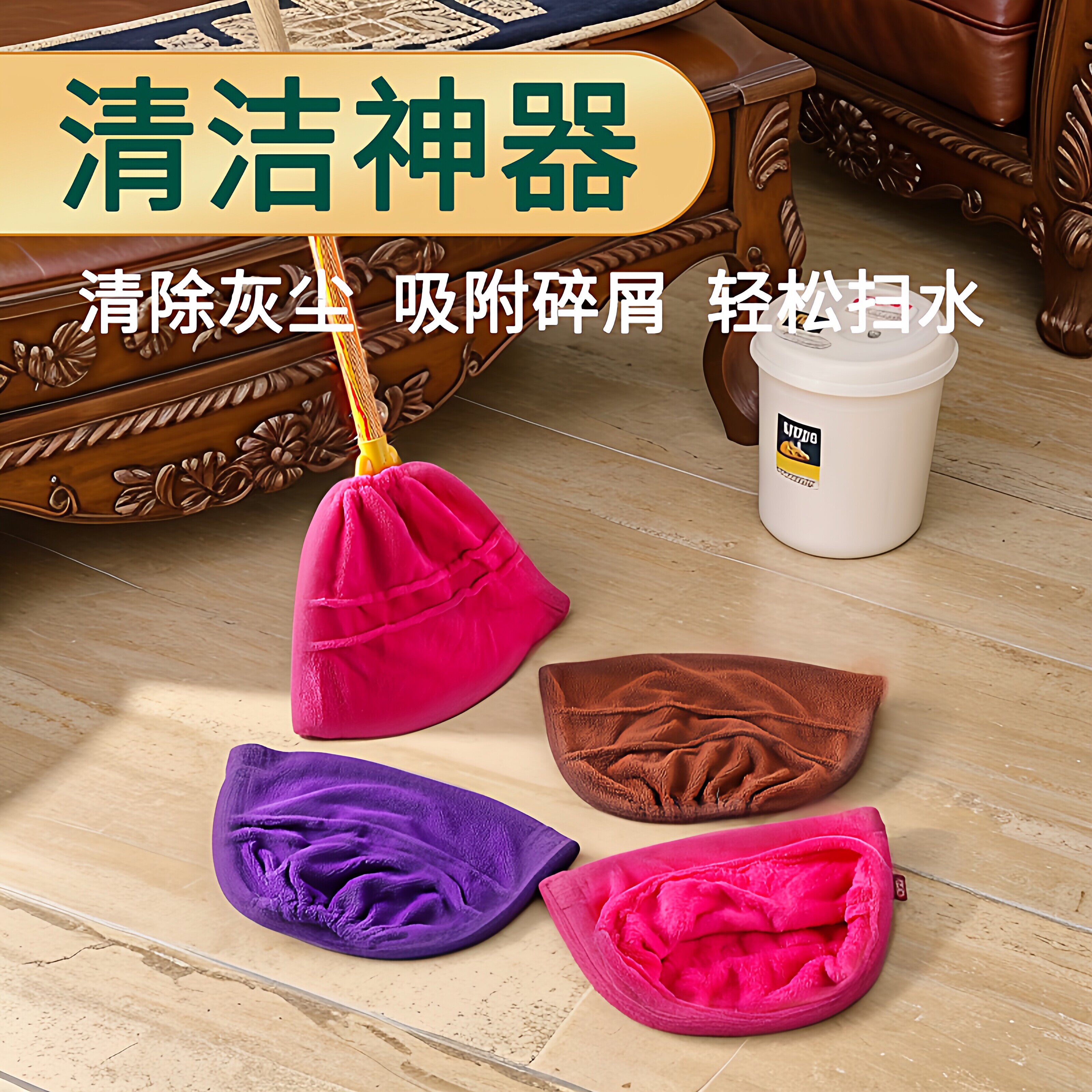 扫把套布加厚超吸水拖扫一体多功能替换布套拖把套清洁除尘套