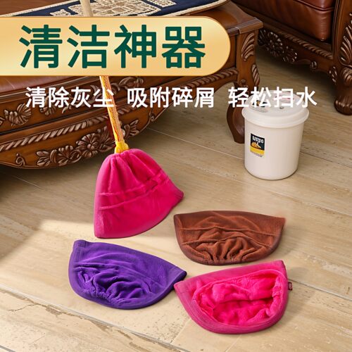 扫把套布加厚超吸水拖扫一体多功能替换布套拖把套清洁除尘套