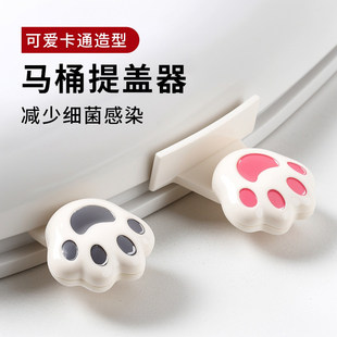 马桶提盖器厕所掀马桶盖子翻盖把手马桶圈掀起掀开拉手揭盖器神器